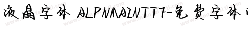 液晶字体 ALPNMAINTTF字体转换